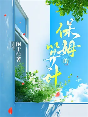人本是青灯不归客
