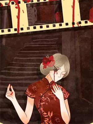深蓝记
